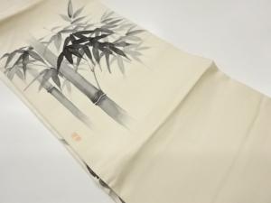 作家物　塩瀬金彩手描き竹模様名古屋帯